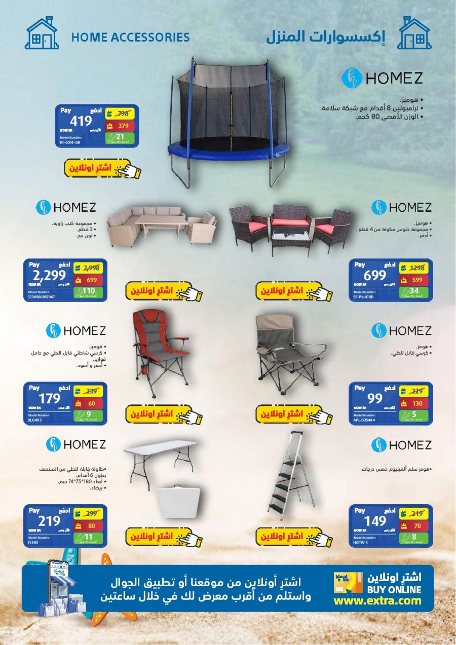 Extra Stores Summer Offers
