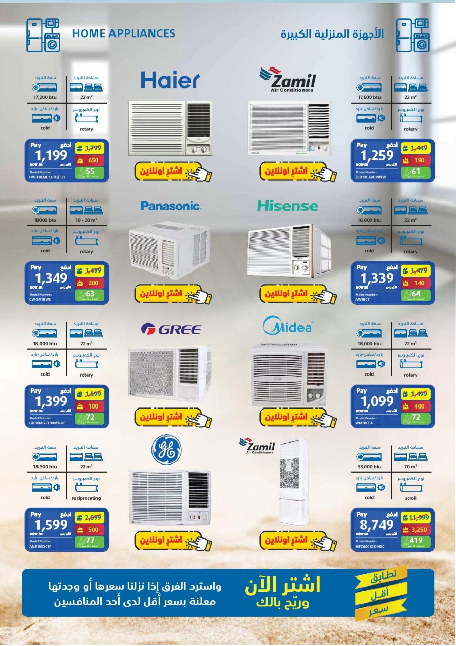Extra Stores Summer Offers