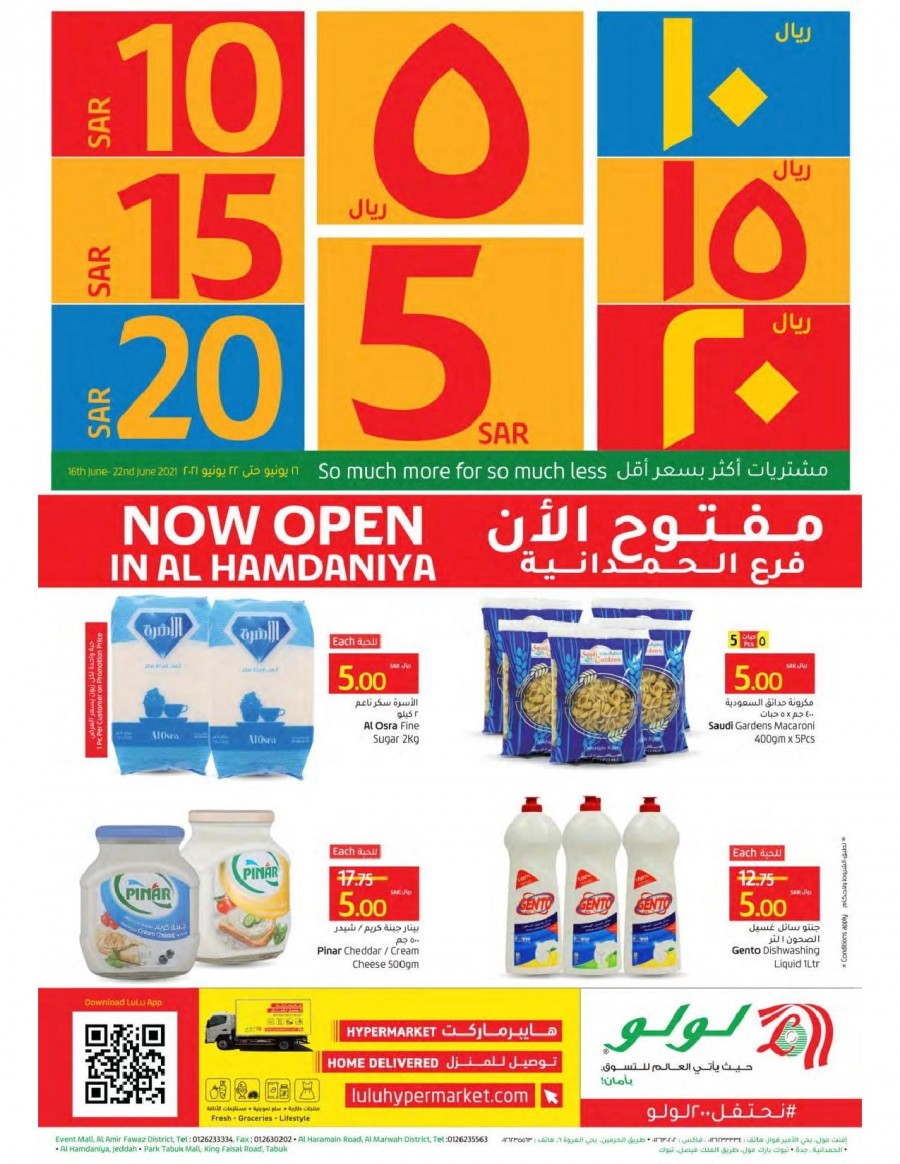 Jeddah & Tabuk Super Promotions