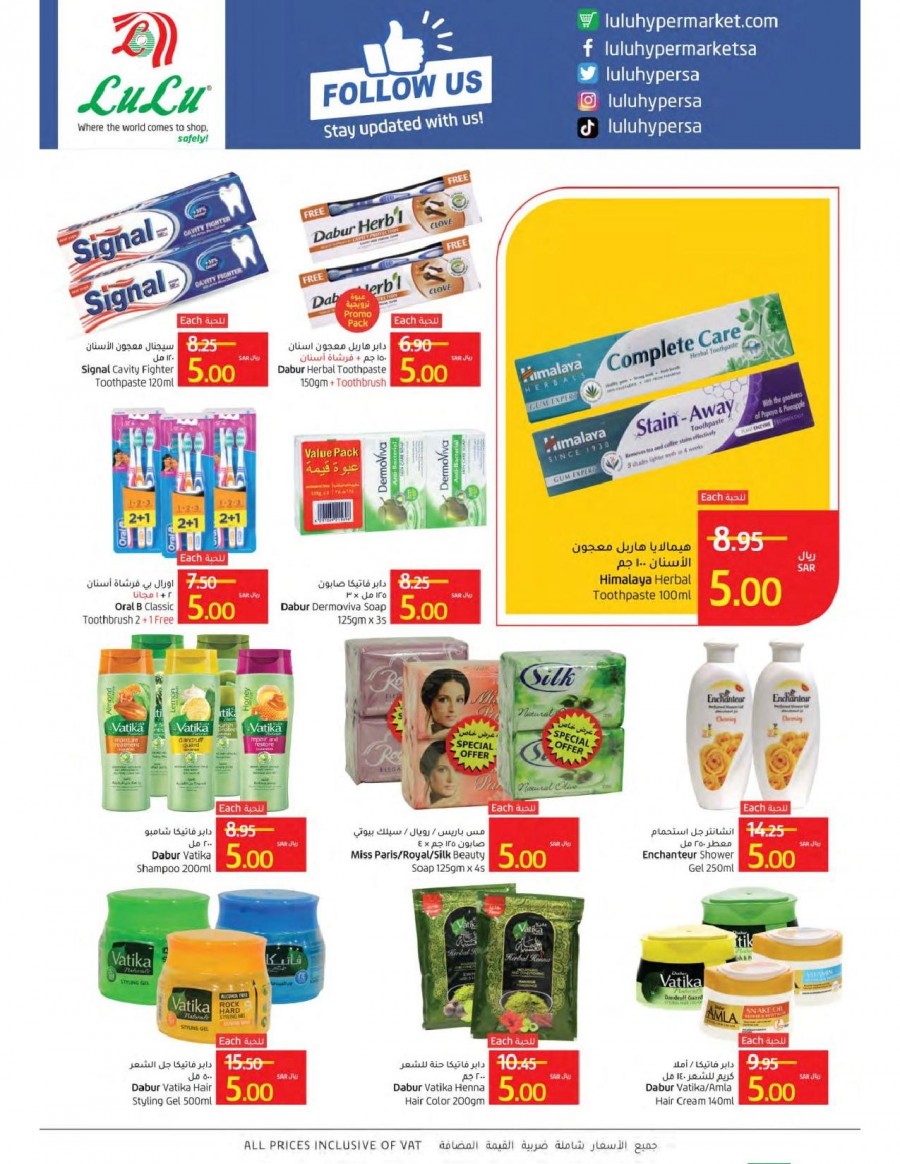 Jeddah & Tabuk Super Promotions