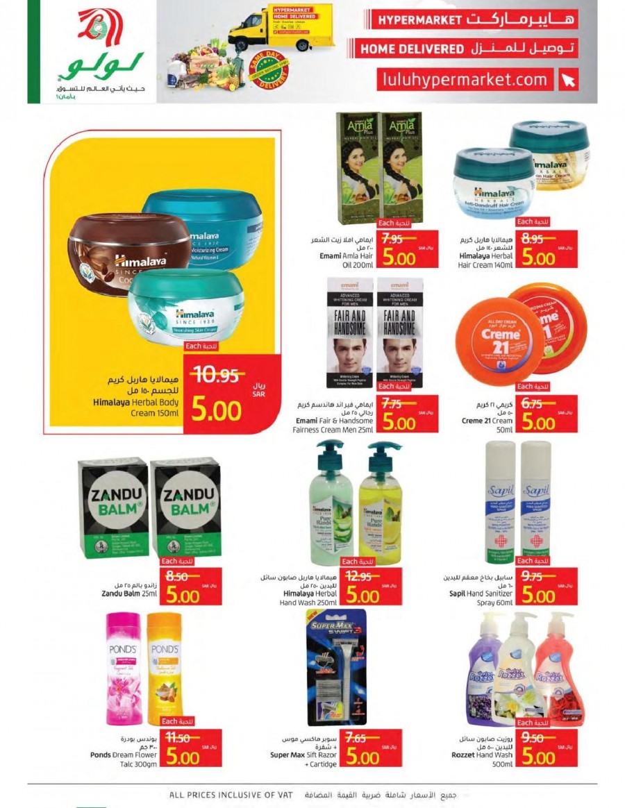 Jeddah & Tabuk Super Promotions