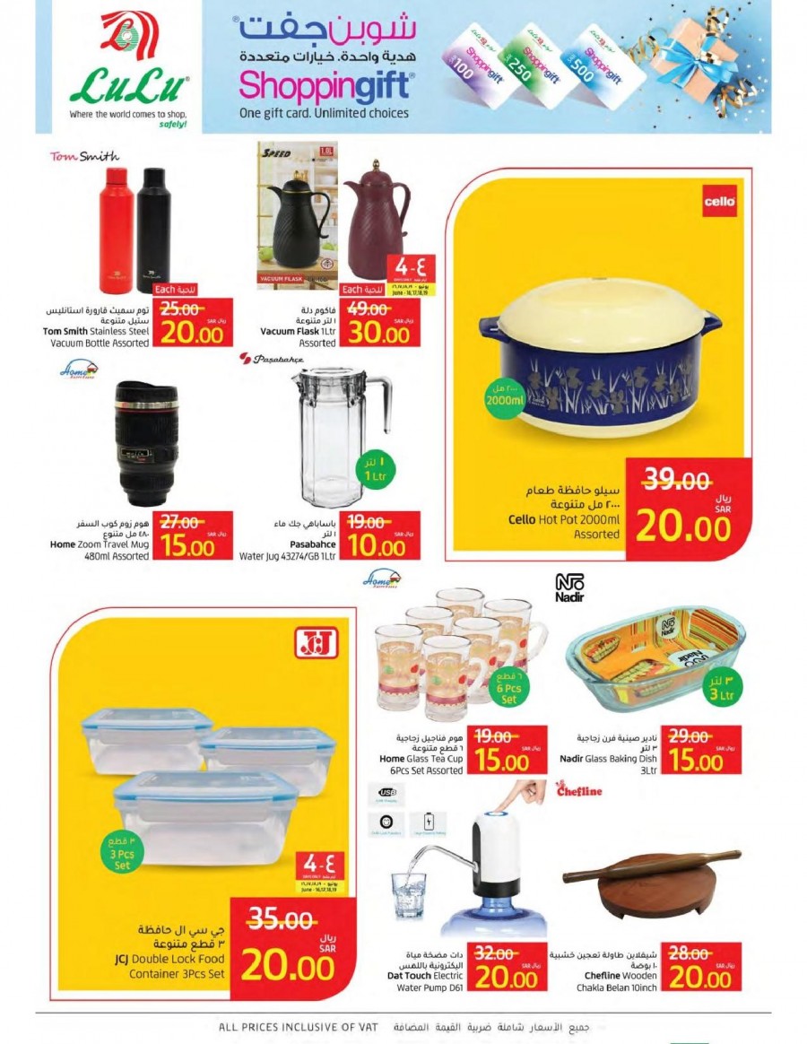 Jeddah & Tabuk Super Promotions