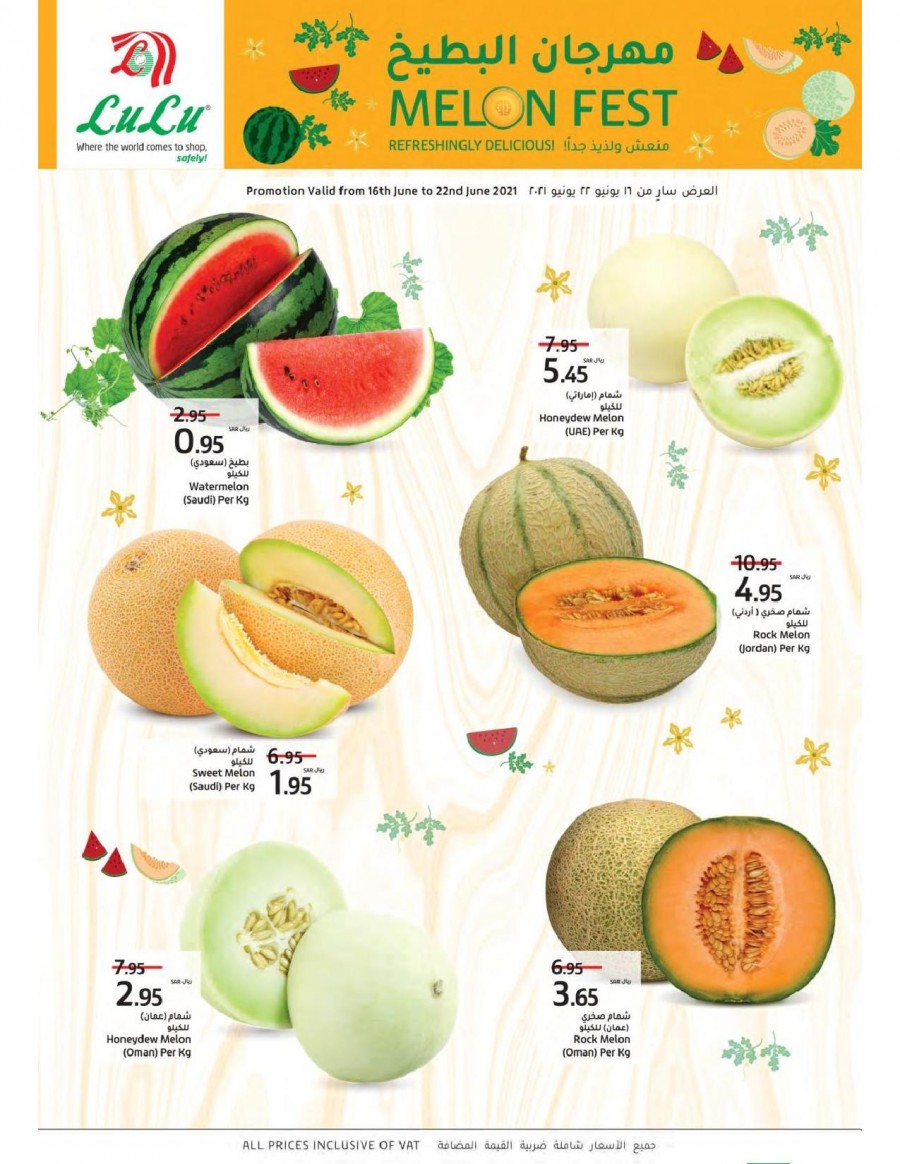 Jeddah & Tabuk Super Promotions