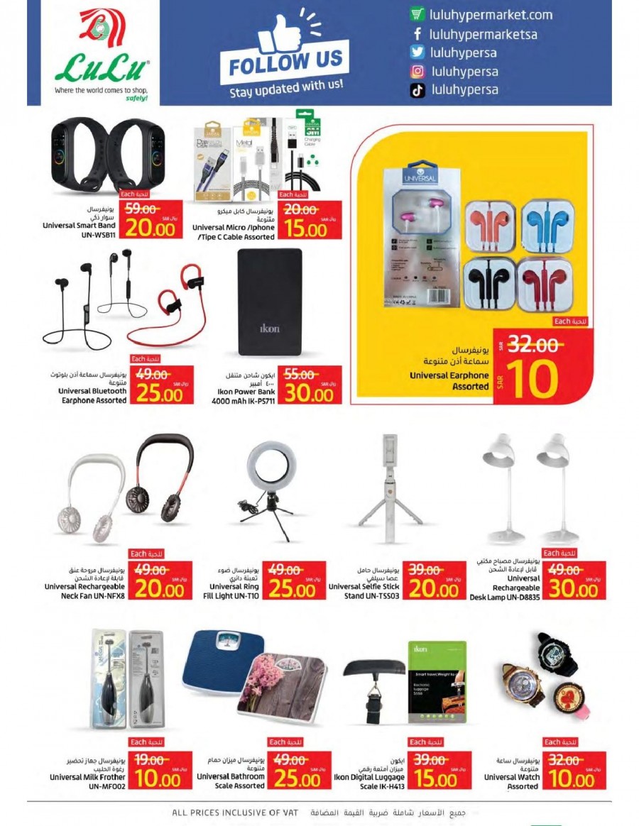 Jeddah & Tabuk Super Promotions