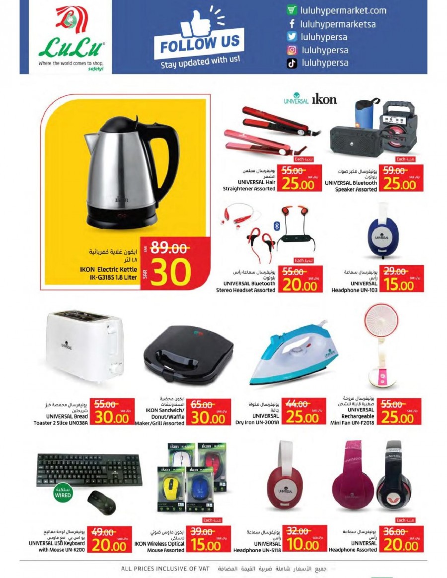 Jeddah & Tabuk Super Promotions