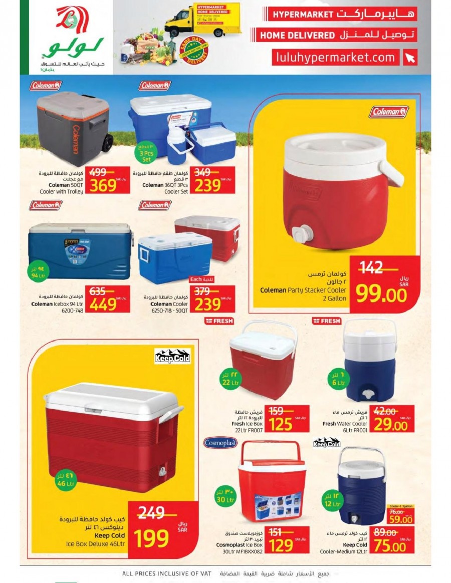 Jeddah & Tabuk Super Promotions