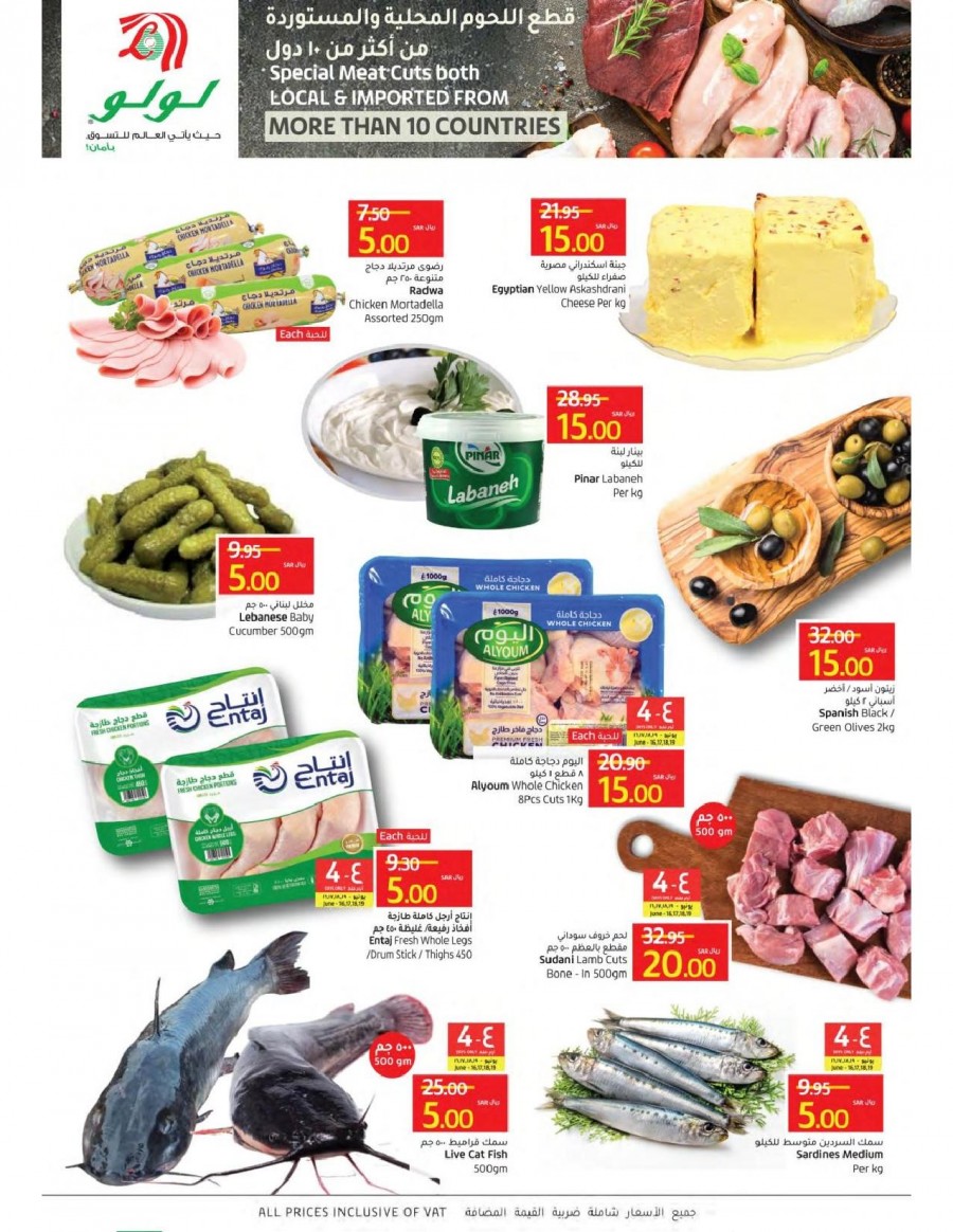 Jeddah & Tabuk Super Promotions