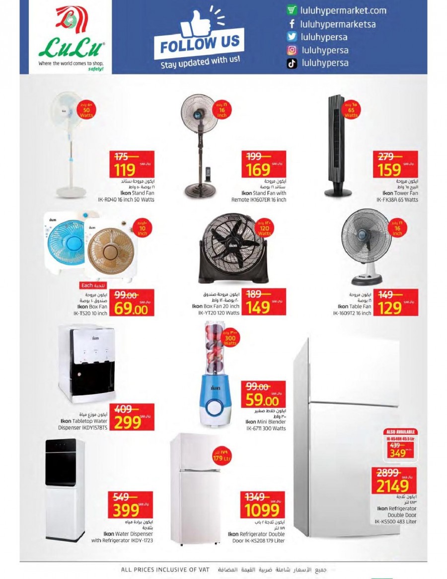 Jeddah & Tabuk Super Promotions