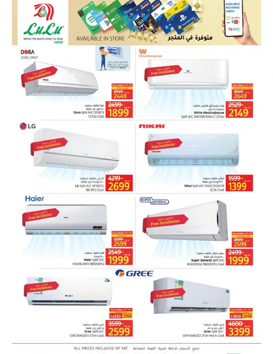 Jeddah & Tabuk Super Promotions