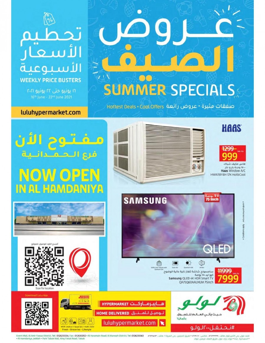 Jeddah & Tabuk Super Promotions