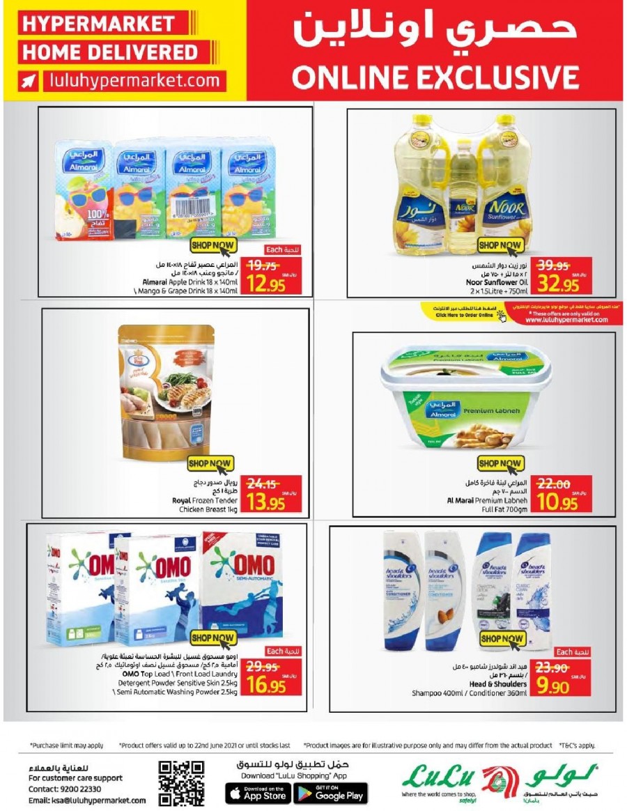 Jeddah & Tabuk Super Promotions