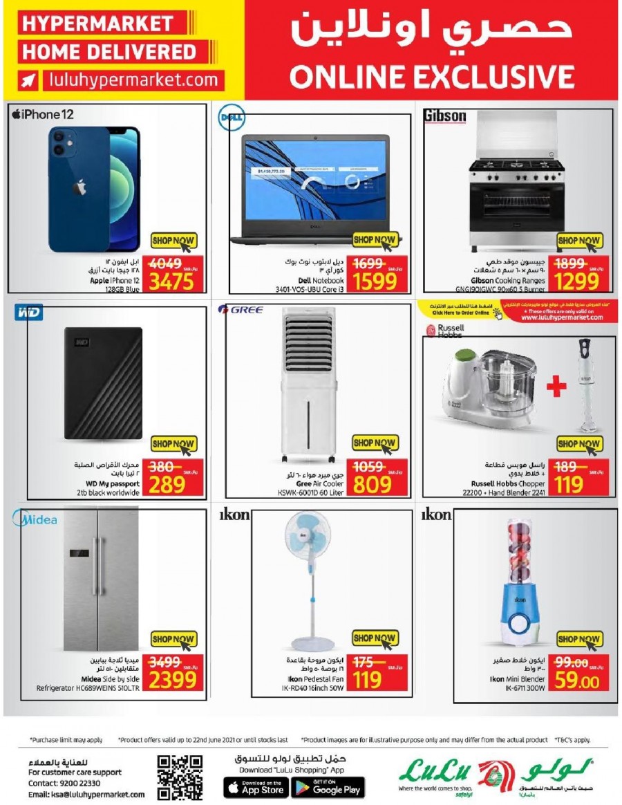 Jeddah & Tabuk Super Promotions