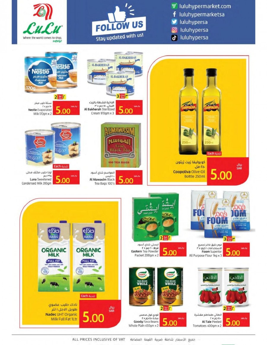 Jeddah & Tabuk Super Promotions