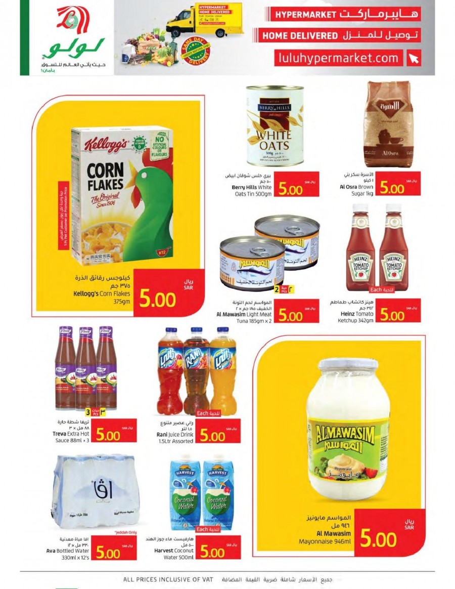 Jeddah & Tabuk Super Promotions