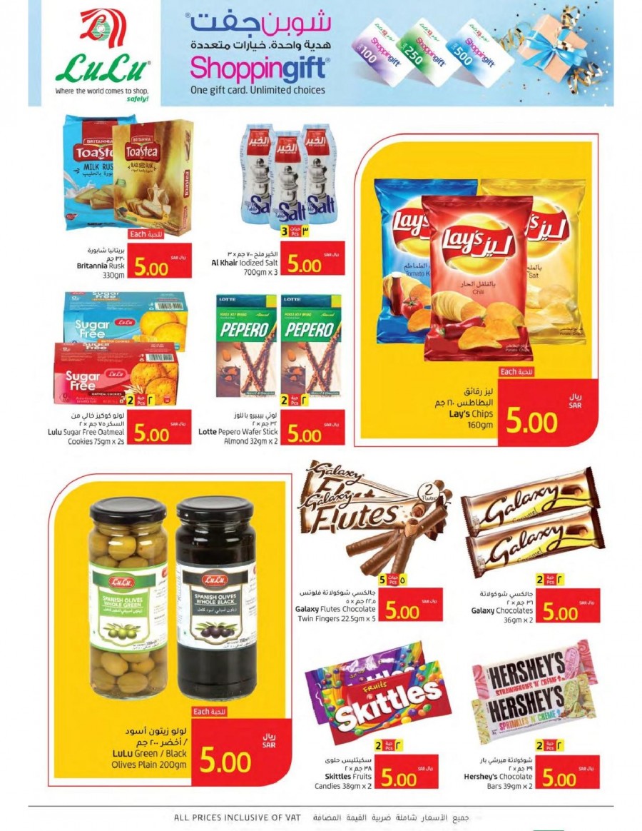 Jeddah & Tabuk Super Promotions