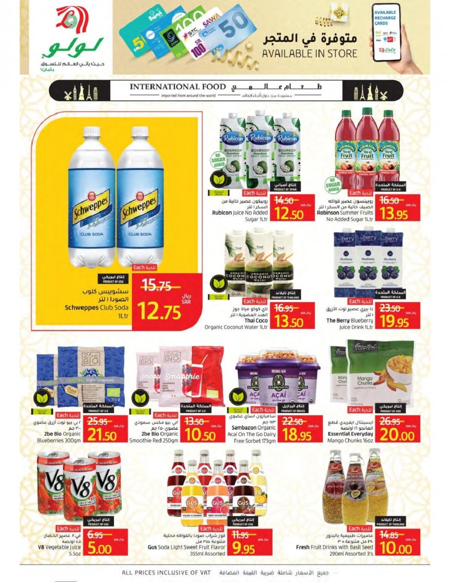 Jeddah & Tabuk Super Promotions