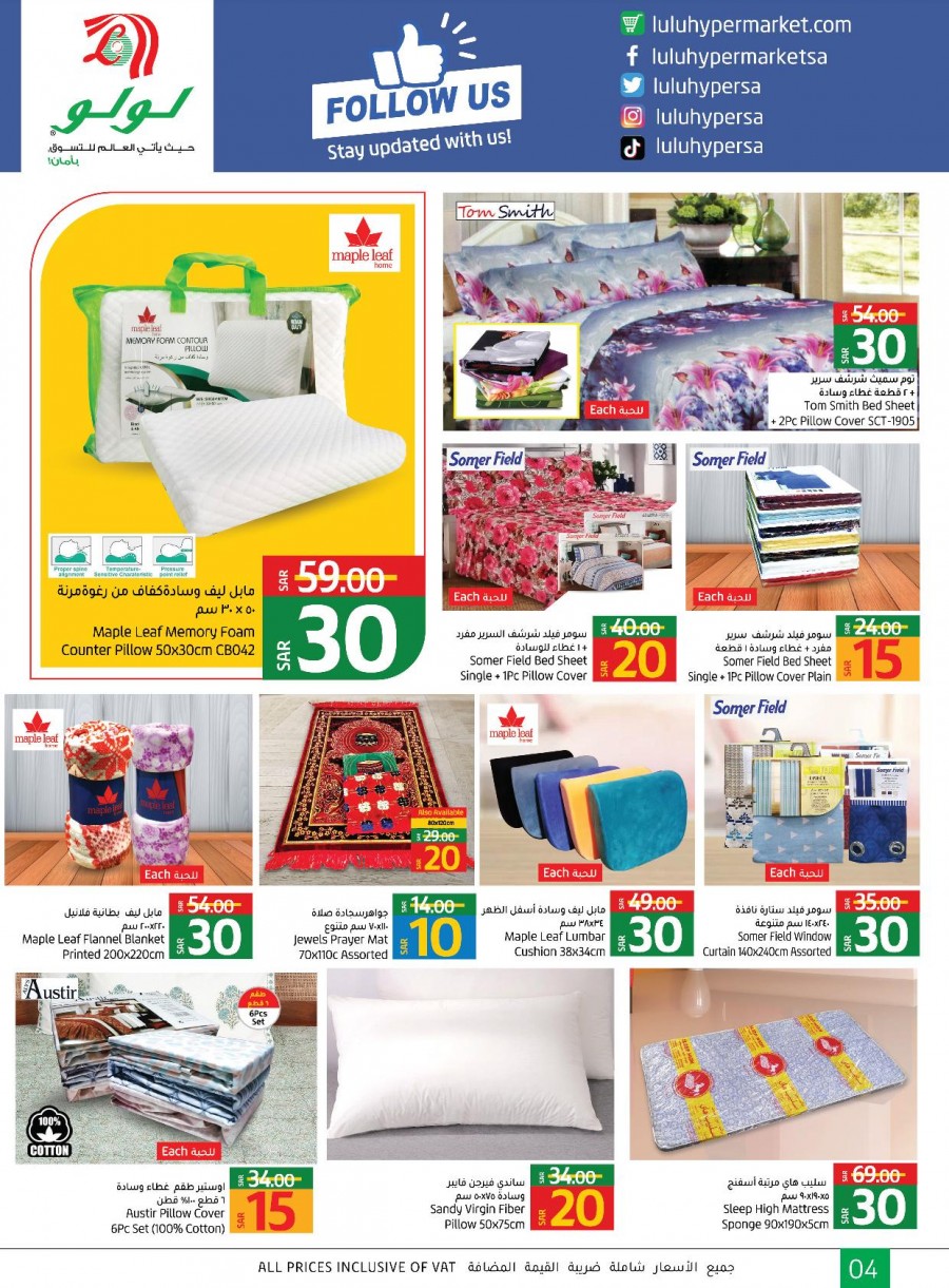 Lulu Dammam SAR 10,15,20 Deals