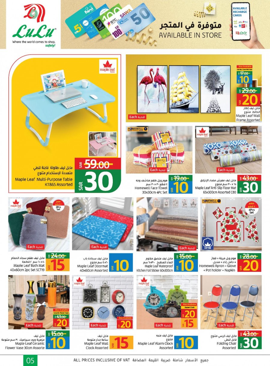 Lulu Dammam SAR 10,15,20 Deals