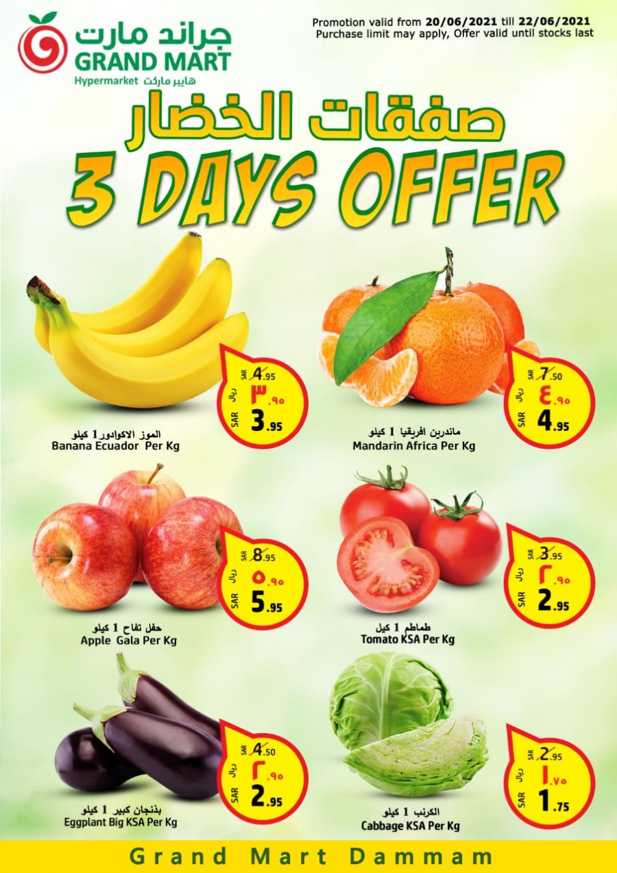 Grand Mart 3 Days Great Offers