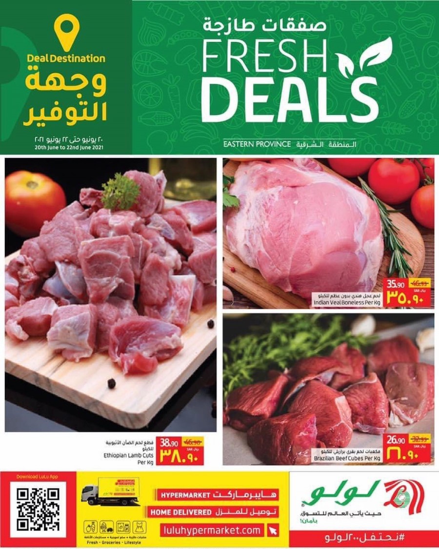 Lulu Dammam Fresh Deals