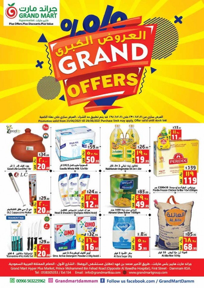 Grand Mart Grand Offers