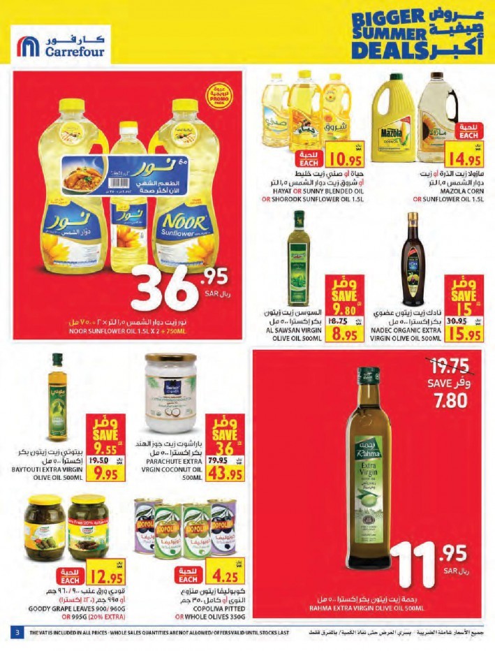 Carrefour Bigger Summer Deals