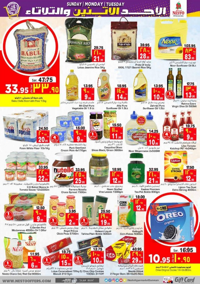 Nesto Al Dabab 3 Days Offers