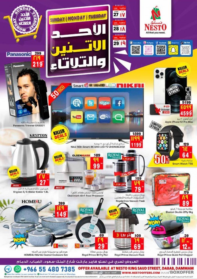 Nesto Al Dabab 3 Days Offers