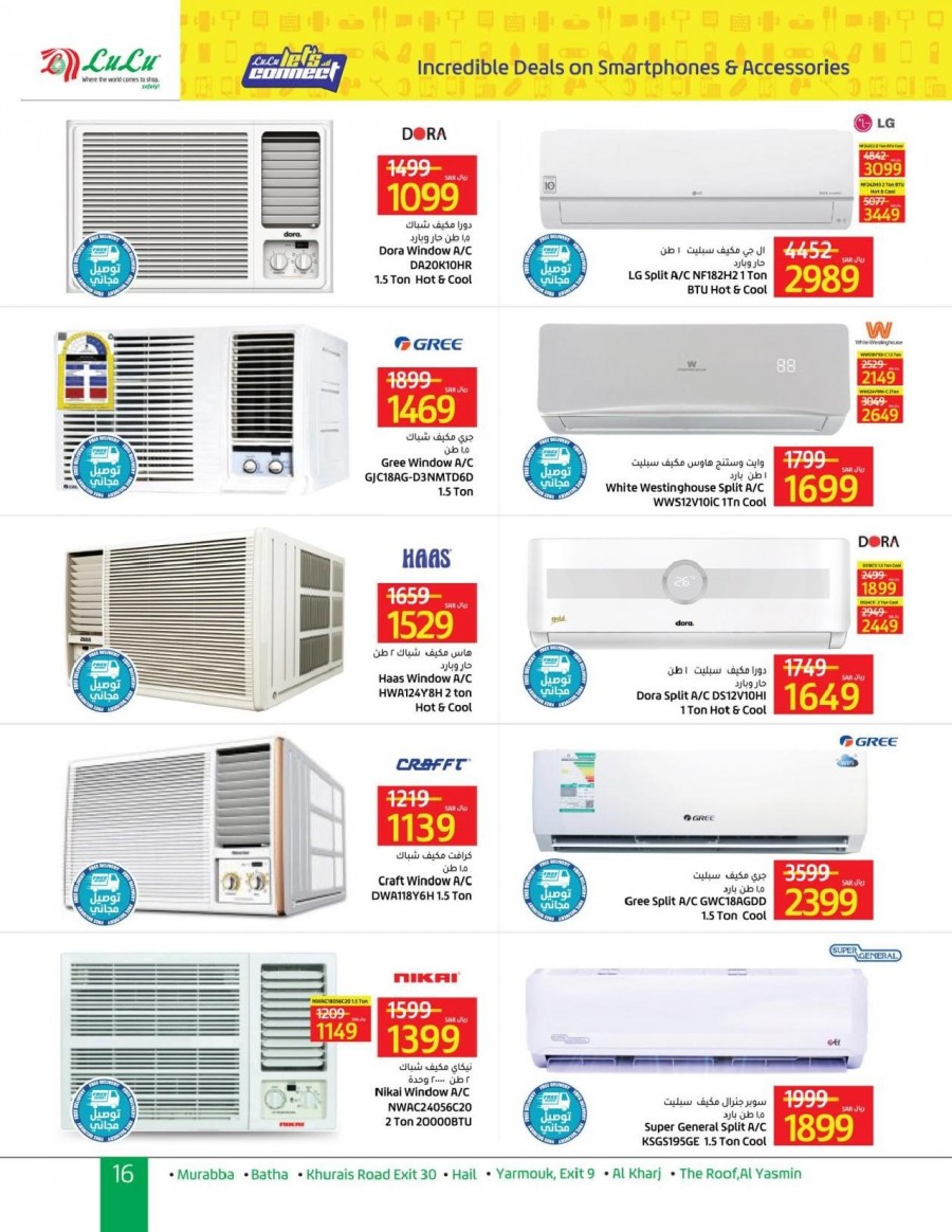 Lulu Riyadh Let's Connect