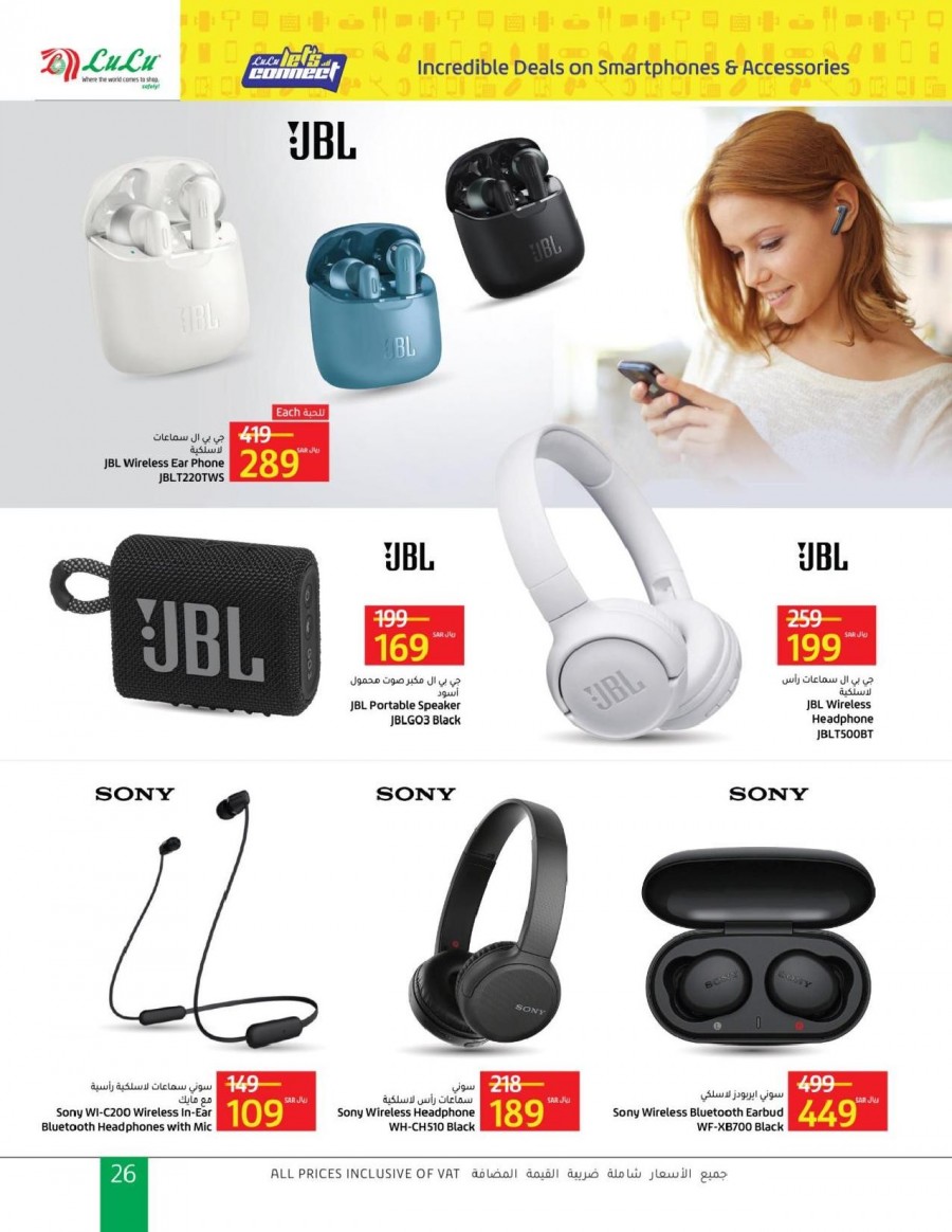 Lulu Riyadh Let's Connect