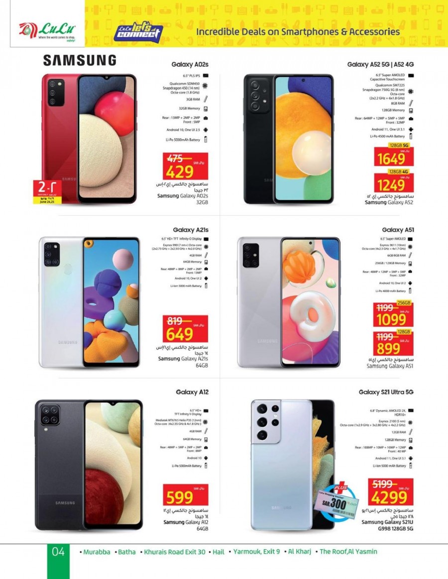 Lulu Riyadh Let's Connect