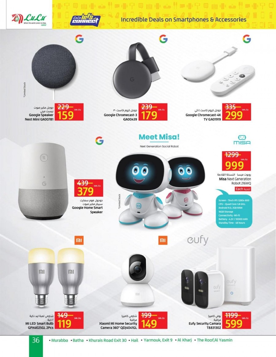 Lulu Riyadh Let's Connect