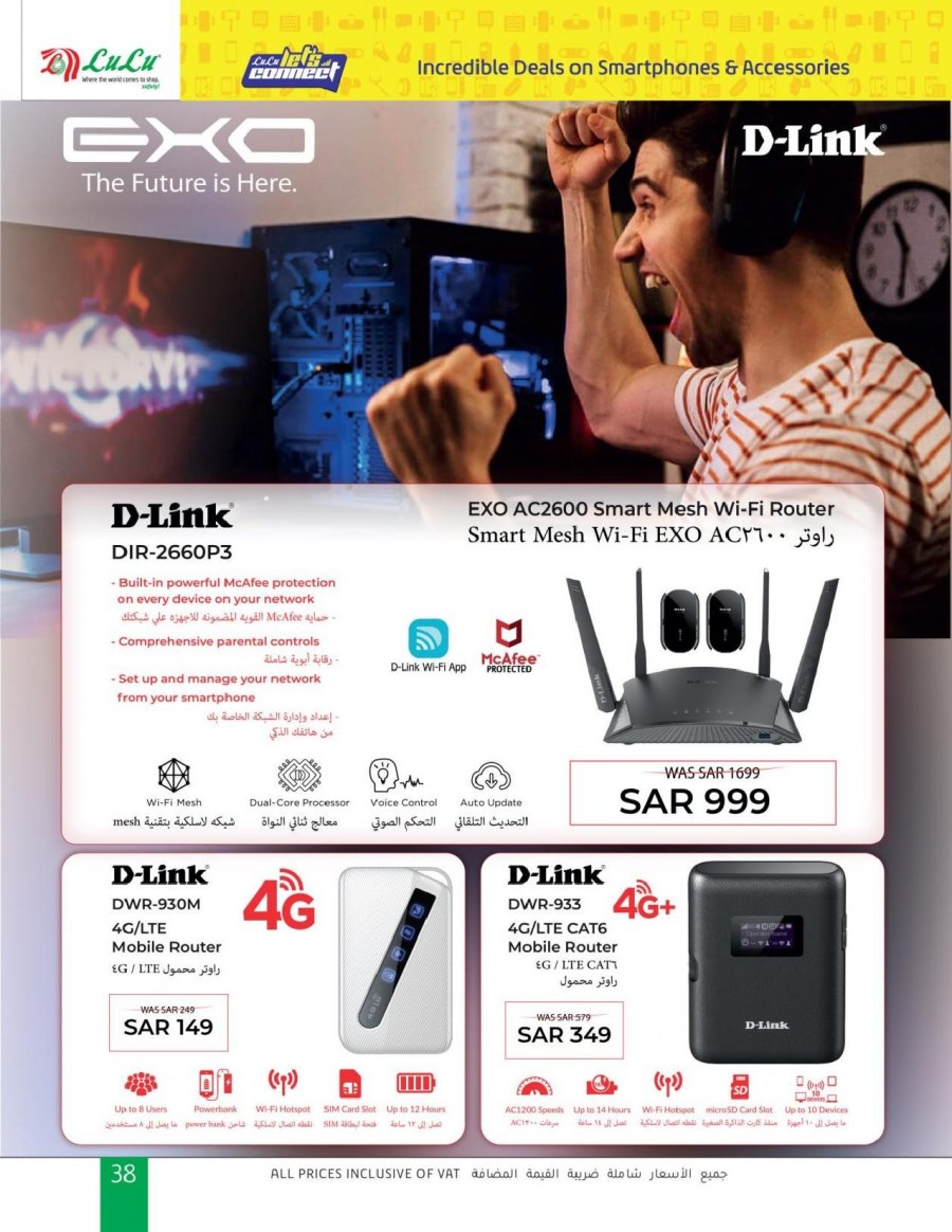 Lulu Riyadh Let's Connect