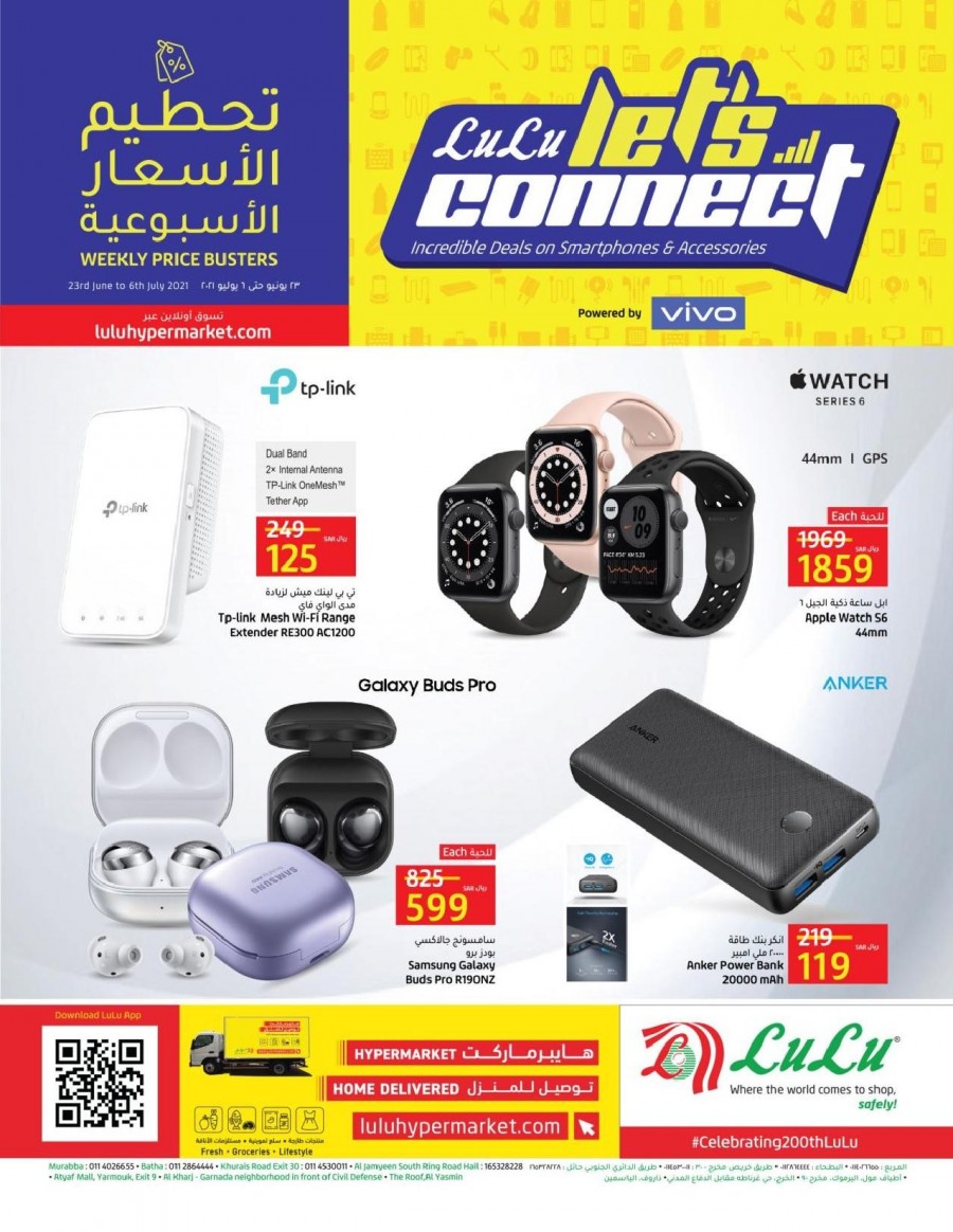 Lulu Riyadh Let's Connect
