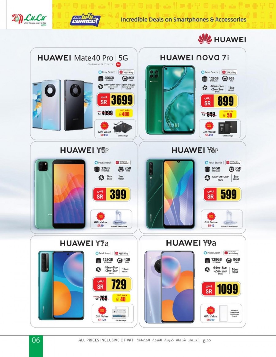 Lulu Riyadh Let's Connect