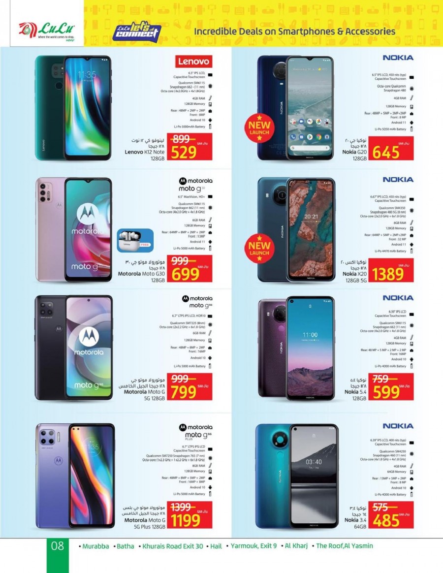 Lulu Riyadh Let's Connect