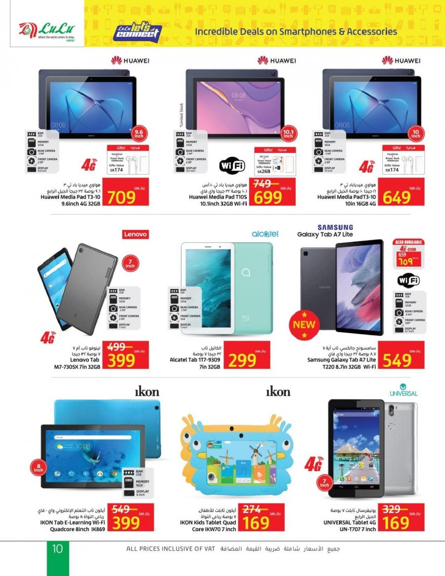 Lulu Riyadh Let's Connect