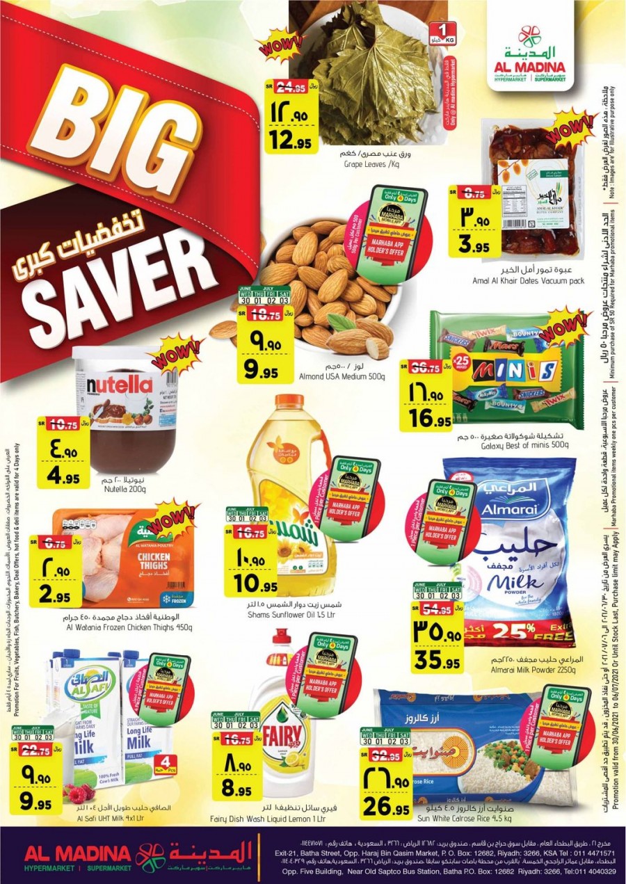Al Madina Hypermarket Big Saver
