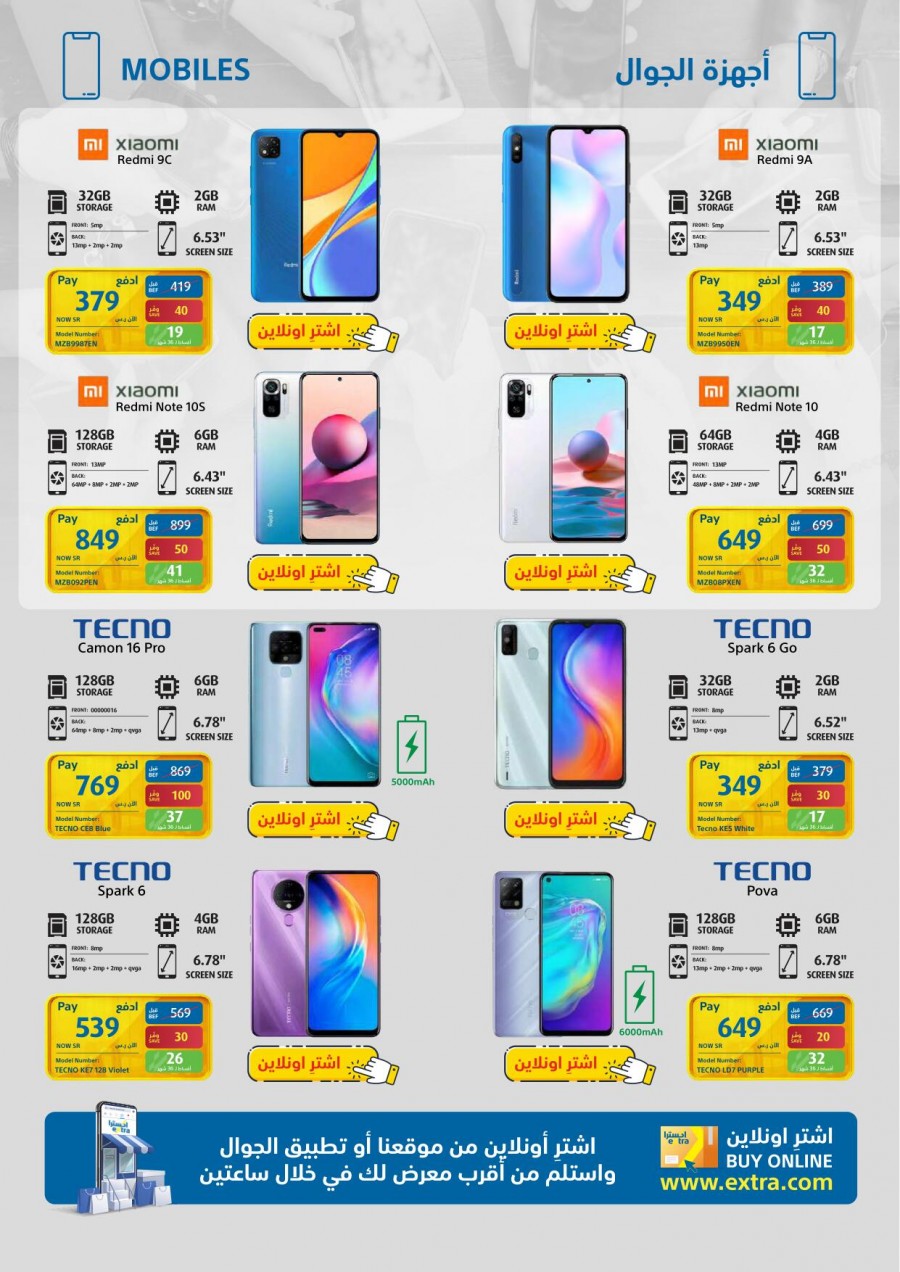 Extra Stores Eid Super Offers