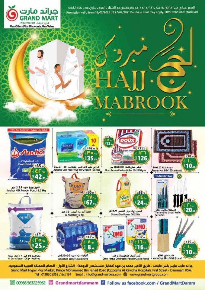 Grand Mart Hajj Mabrook