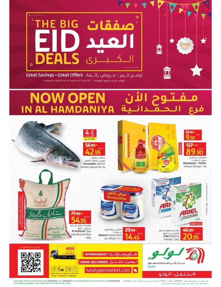 Jeddah & Tabuk Big Eid Deals