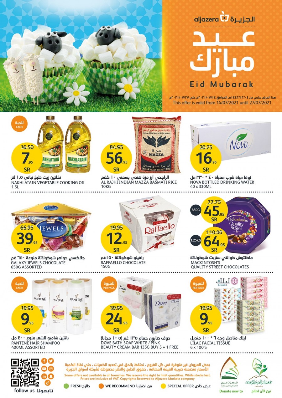 Al Jazera Markets Eid Adha Offers