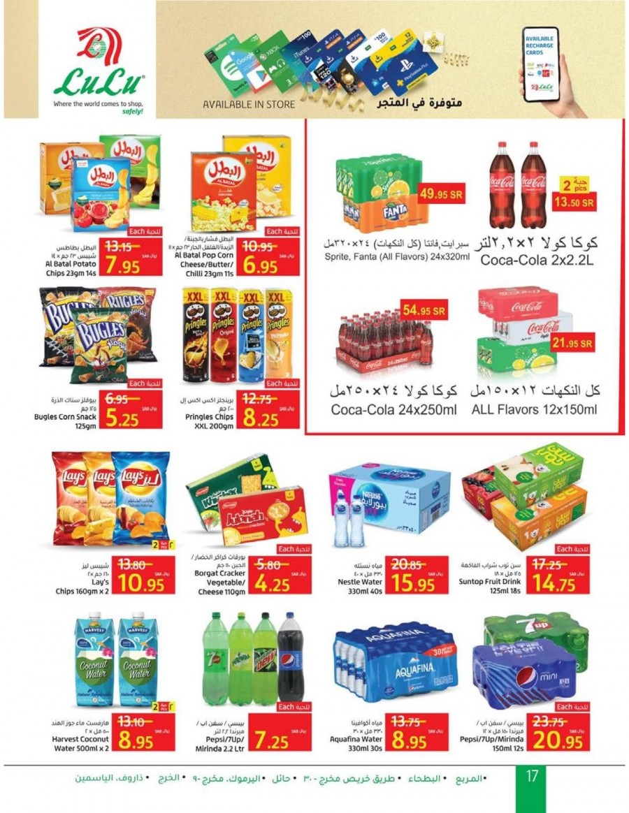 Lulu Riyadh Eid Al Adha Deals