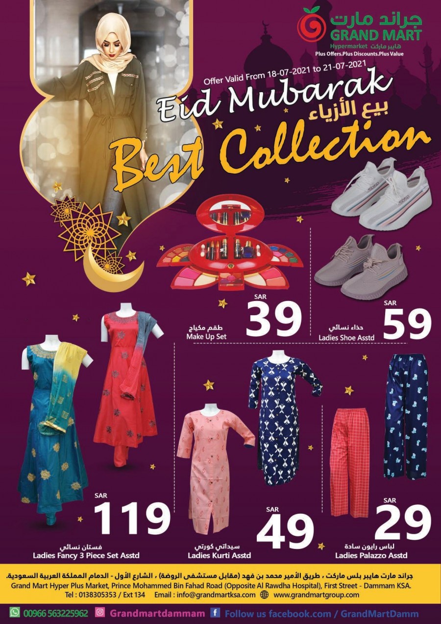 Grand Mart Eid Best Collection
