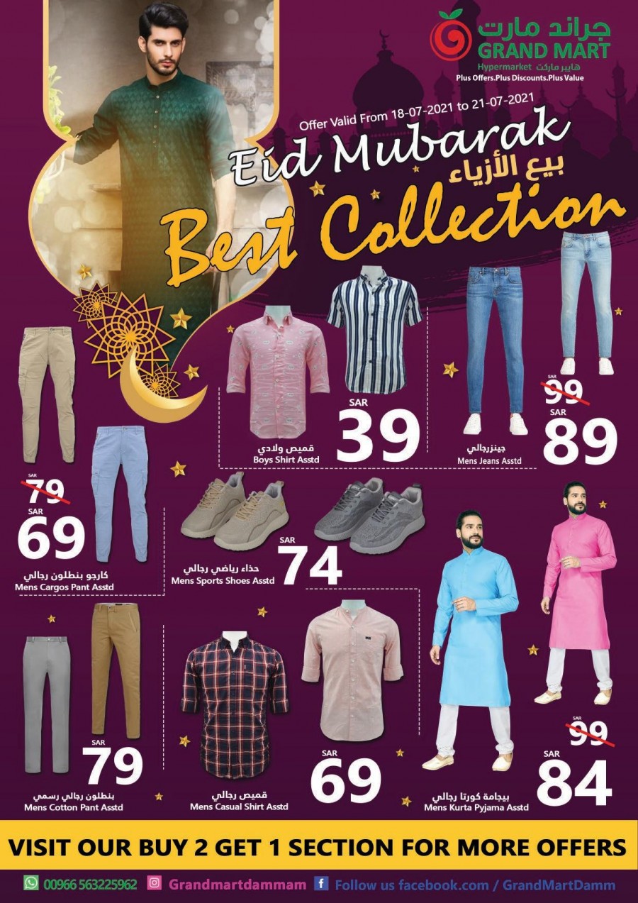 Grand Mart Eid Best Collection