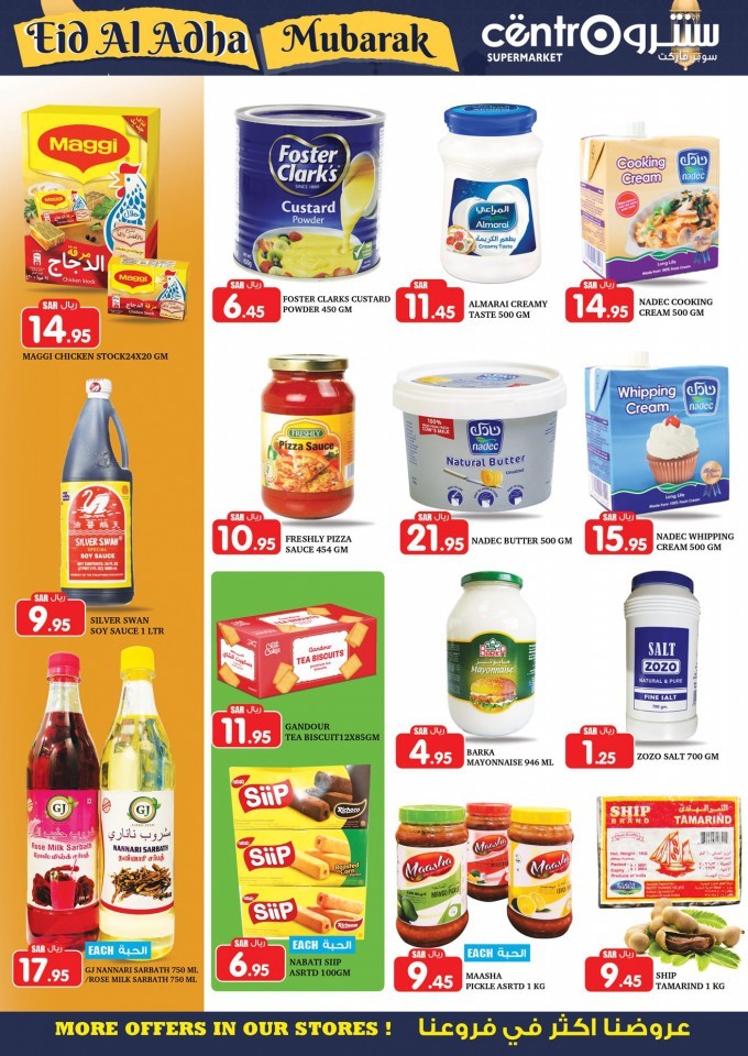 Centro Supermarket Eid Adha Offers