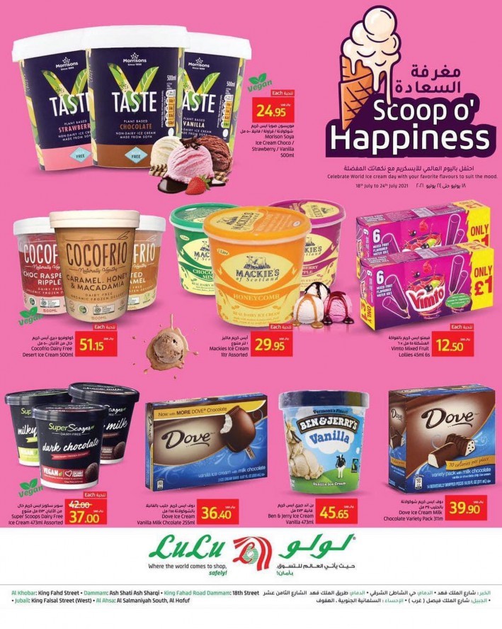 Lulu Dammam Ice Cream Offers