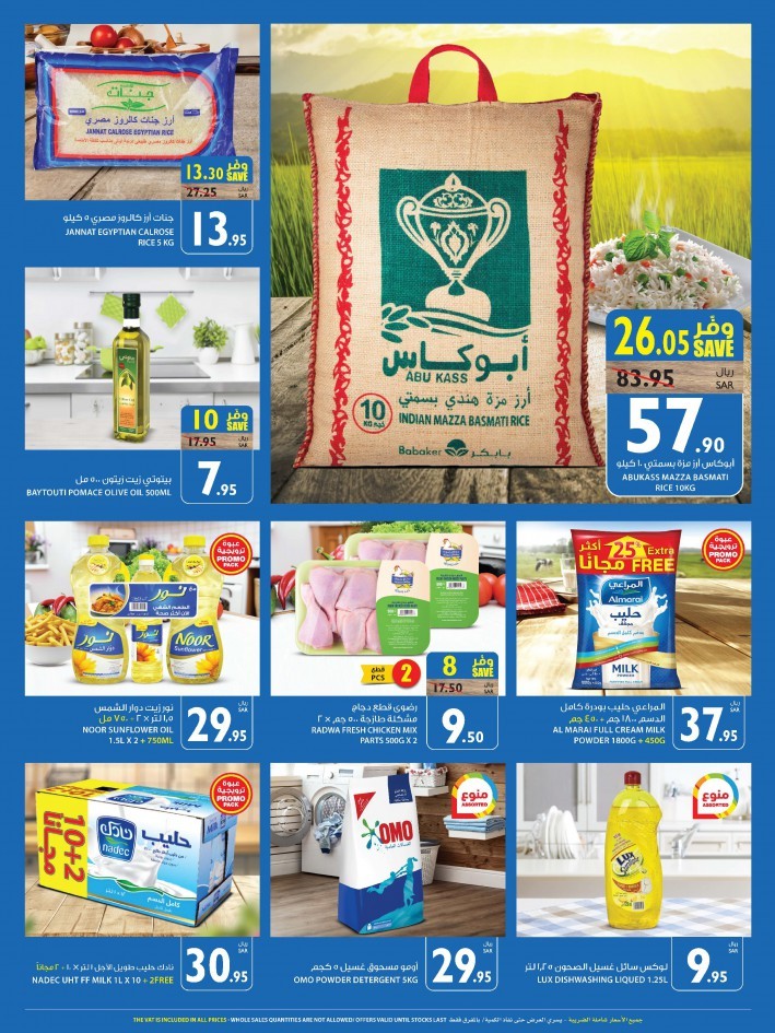 Carrefour Eid Al Adha Offers