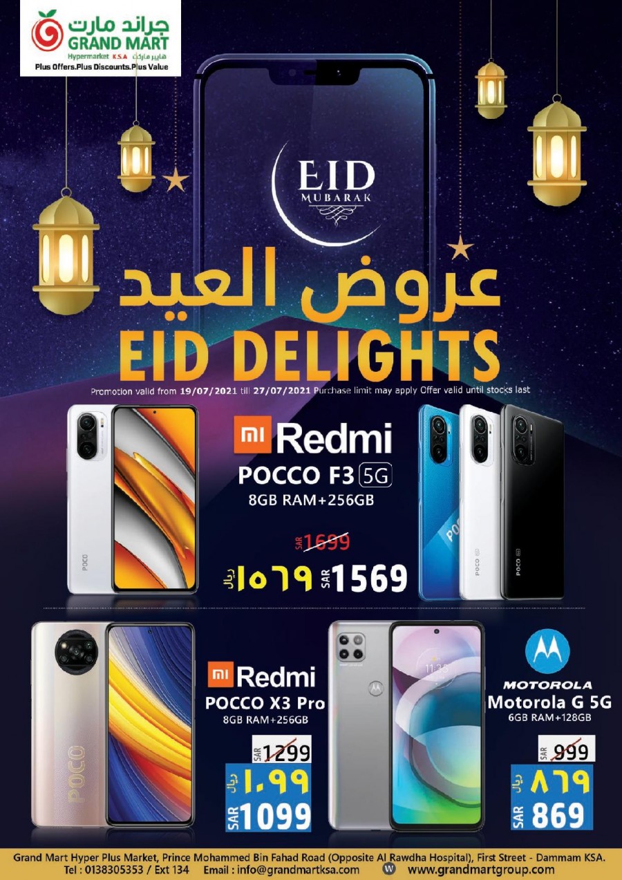 Grand Mart Eid Delights