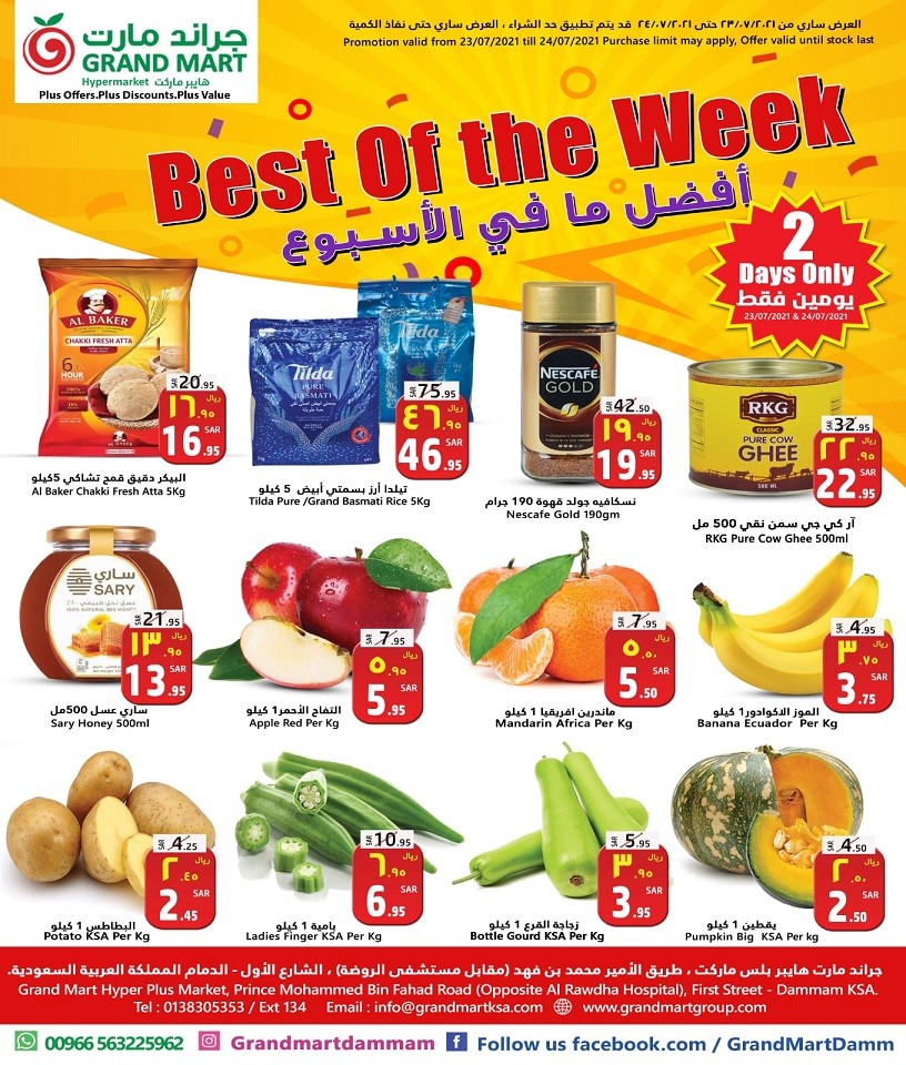 Grand Mart Best Of The Week